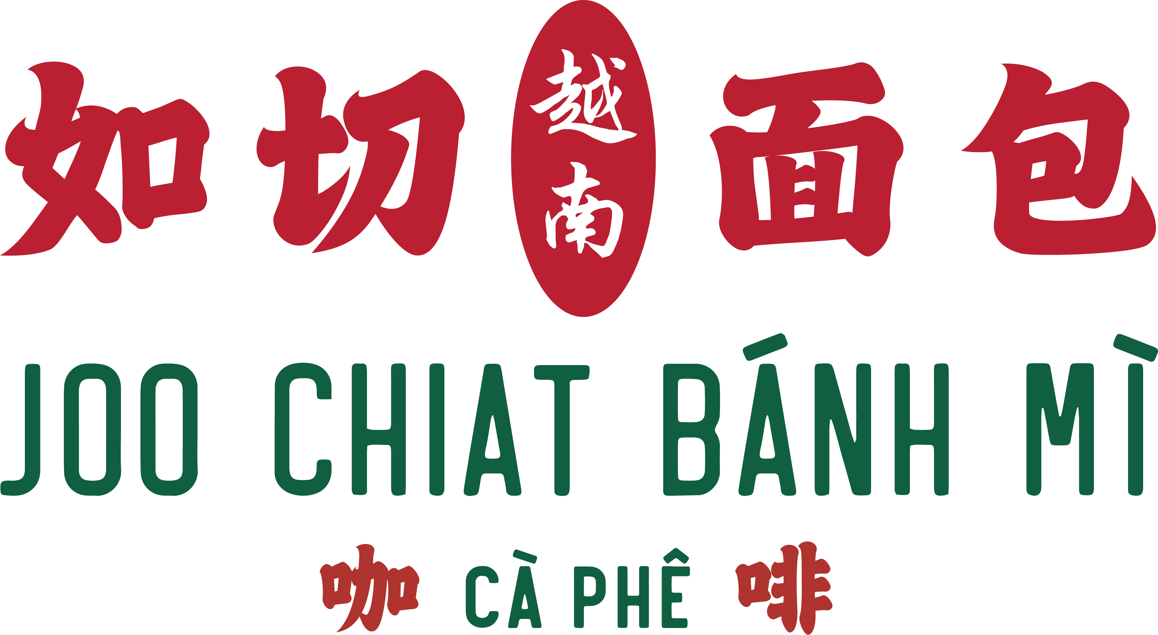 Joo Chiat Banh Mi